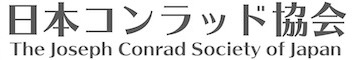 日本コンラッド協会